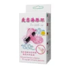 ANILLO VIBRADOR DELFIN ROSA